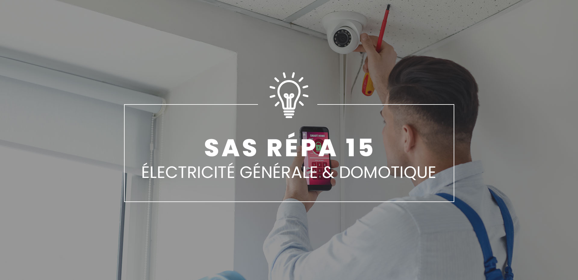 Systèmes de contrôle d'accès avancés à Aurillac